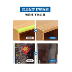 1瓶除胶剂家用万能不干粘胶清除汽车玻璃清洁溶解脱双面强力去胶神器