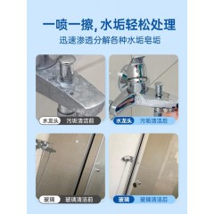 水卫仕浴室清洁剂玻璃水垢清除剂卫生间厕所地砖地板强力去污神器
