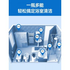 水卫仕浴室清洁剂玻璃水垢清除剂卫生间厕所地砖地板强力去污神器