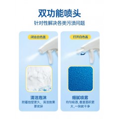 水卫仕浴室清洁剂玻璃水垢清除剂卫生间厕所地砖地板强力去污神器