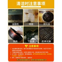 油烟机清洗剂饭店火房去重油碱厨房强力去油污粉除油渍神器清洁片