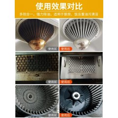 油烟机清洗剂饭店火房去重油碱厨房强力去油污粉除油渍神器清洁片
