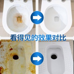 3瓶花香厕所清洁剂洁厕灵液宝马桶除臭去异味强力香型除垢污去渍神器
