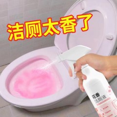 3瓶花香厕所清洁剂洁厕灵液宝马桶除臭去异味强力香型除垢污去渍神器