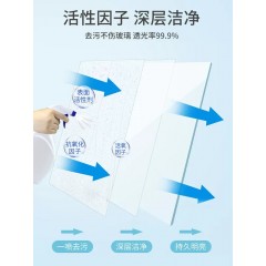5斤玻璃清洁剂强力去污除垢家用擦窗水玻璃镜子清洗液擦窗户免洗神器