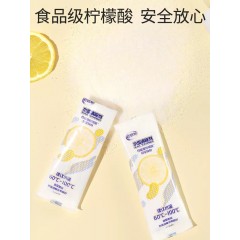 200g老管家柠檬酸除垢剂热水器电水壶食品级去水垢清除剂饮水机清洁剂