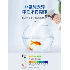 500ml徕本汽车内饰清洗剂翻新洗车液泡沫清洁神器真皮座椅顶棚去污免洗