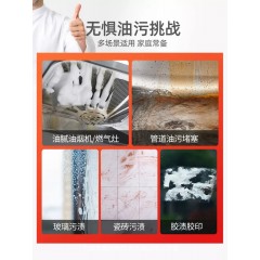 油烟机清洗剂去油污神器厨房重油清洁强力去污除油剂重油污油烟净