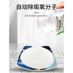500g除茶垢清洁剂食品洗茶渍神器清洗剂级泡腾片杯子茶杯除茶洉茶具