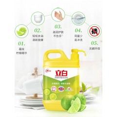1120g立白金桔柠檬洗洁精