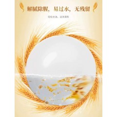 白猫大麦洗洁精1kg*2瓶