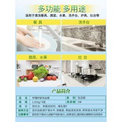 axe斧头牌洗洁精1.01kg*4瓶