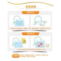 白猫柠檬红茶洗洁精2KG
