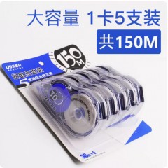 乐普升150m修正带5个装