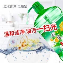 柠檬大桶洗洁精1.2kg