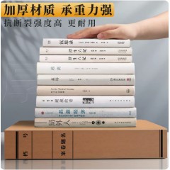 A4快力文加厚牛皮纸档案盒背宽3cm/20个装