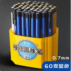 快力文按动式圆珠笔0.7mm/60支