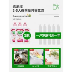 Morning Fresh澳洲进口浓缩洗洁精350ml