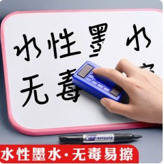 白板笔黑色可换墨囊可擦3支装+10个墨囊