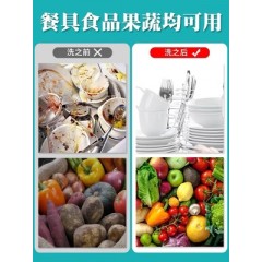 安利浓缩洗洁精1L