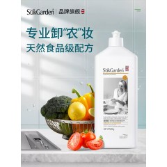 蔬果园洗洁精甜橙味3瓶