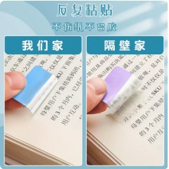 标签贴纸索引贴中号随机色系混装240枚/2包