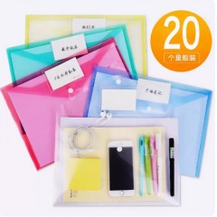 A4按扣袋透明塑料防水20个装（蓝/白/黄/红/绿，拍下备注颜色或随机发）