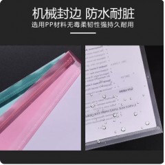 A4按扣袋透明塑料防水20个装（蓝/白/黄/红/绿，拍下备注颜色或随机发）