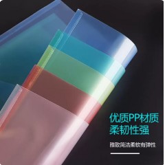 A4按扣袋透明塑料防水20个装（蓝/白/黄/红/绿，拍下备注颜色或随机发）