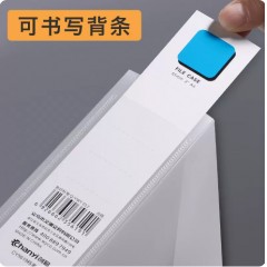 创易A4塑料档案盒35mm/10个装