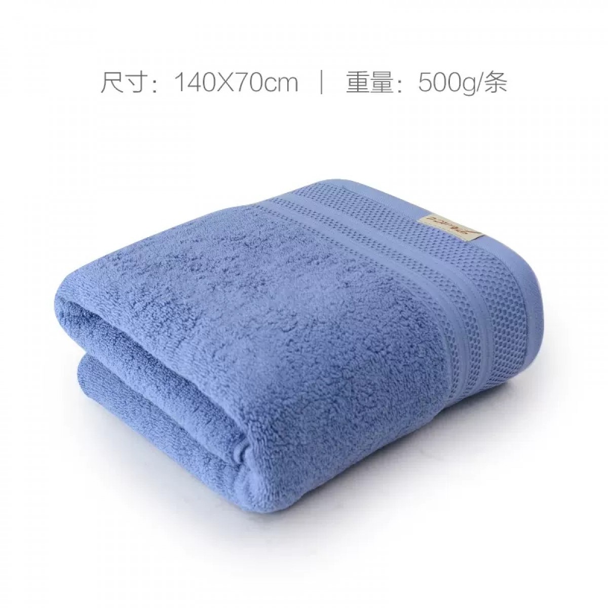 洁丽雅纯棉吸水裹巾蓝色