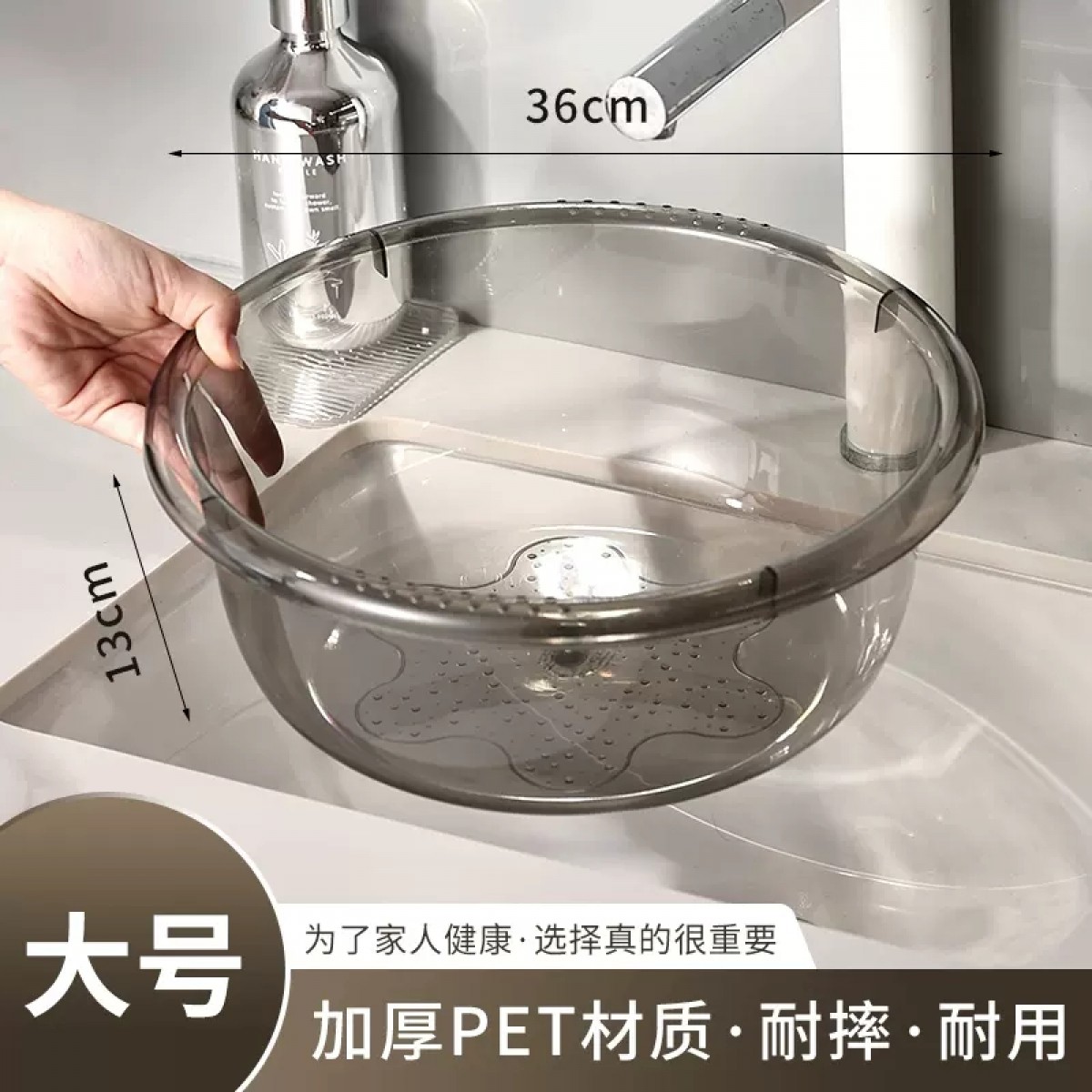 塑料加厚耐用透明大号水盆