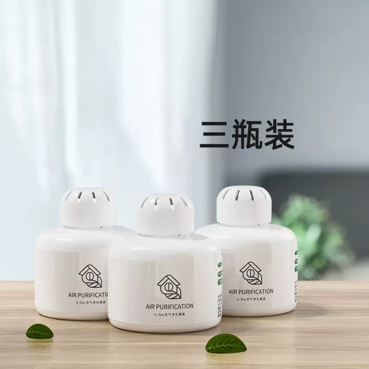 去异味除尿味除臭去味神器净化清新剂3瓶