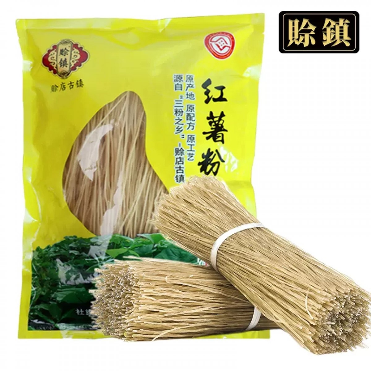 河南正宗手工红薯粉条圆粉5斤