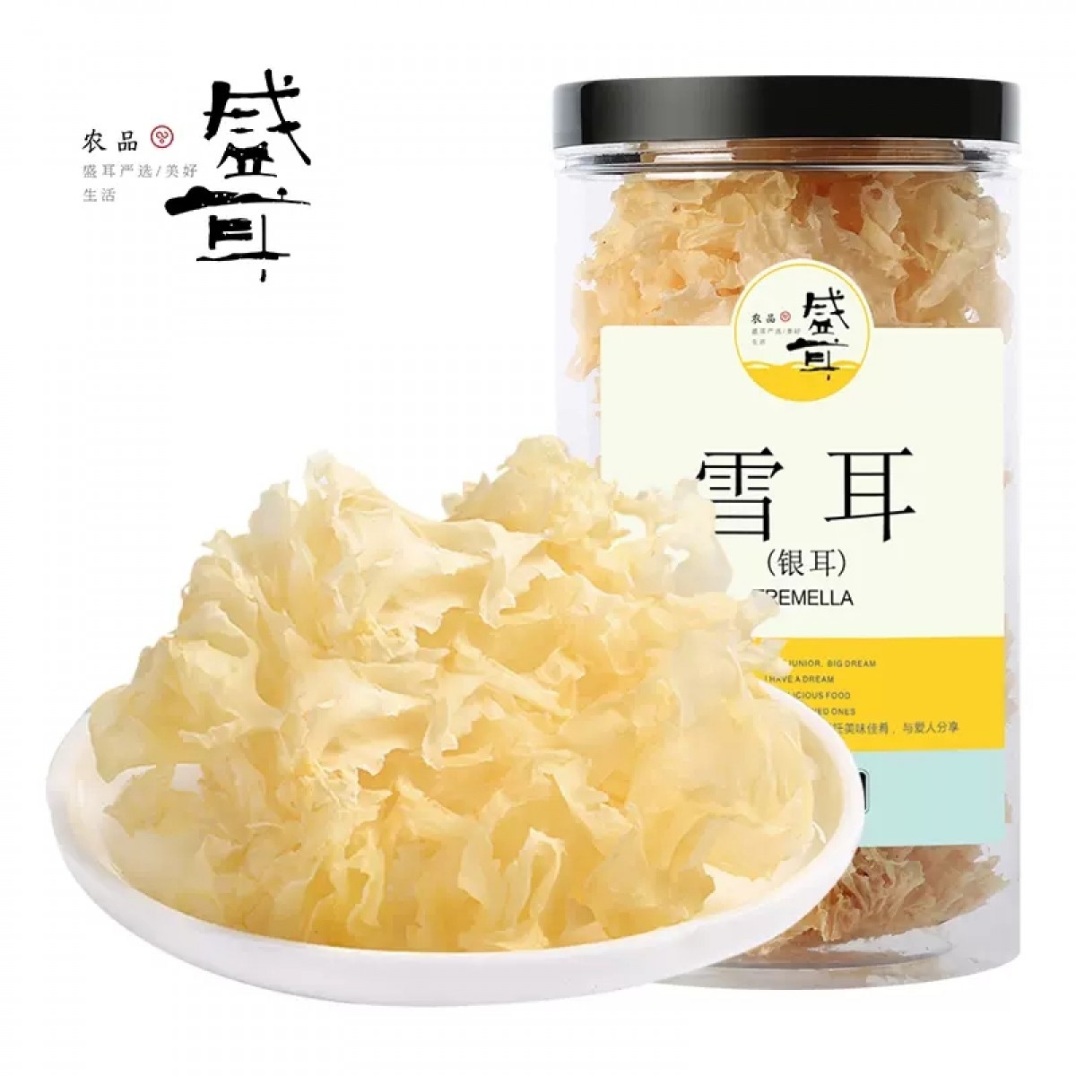 雪耳银耳干货58g/罐