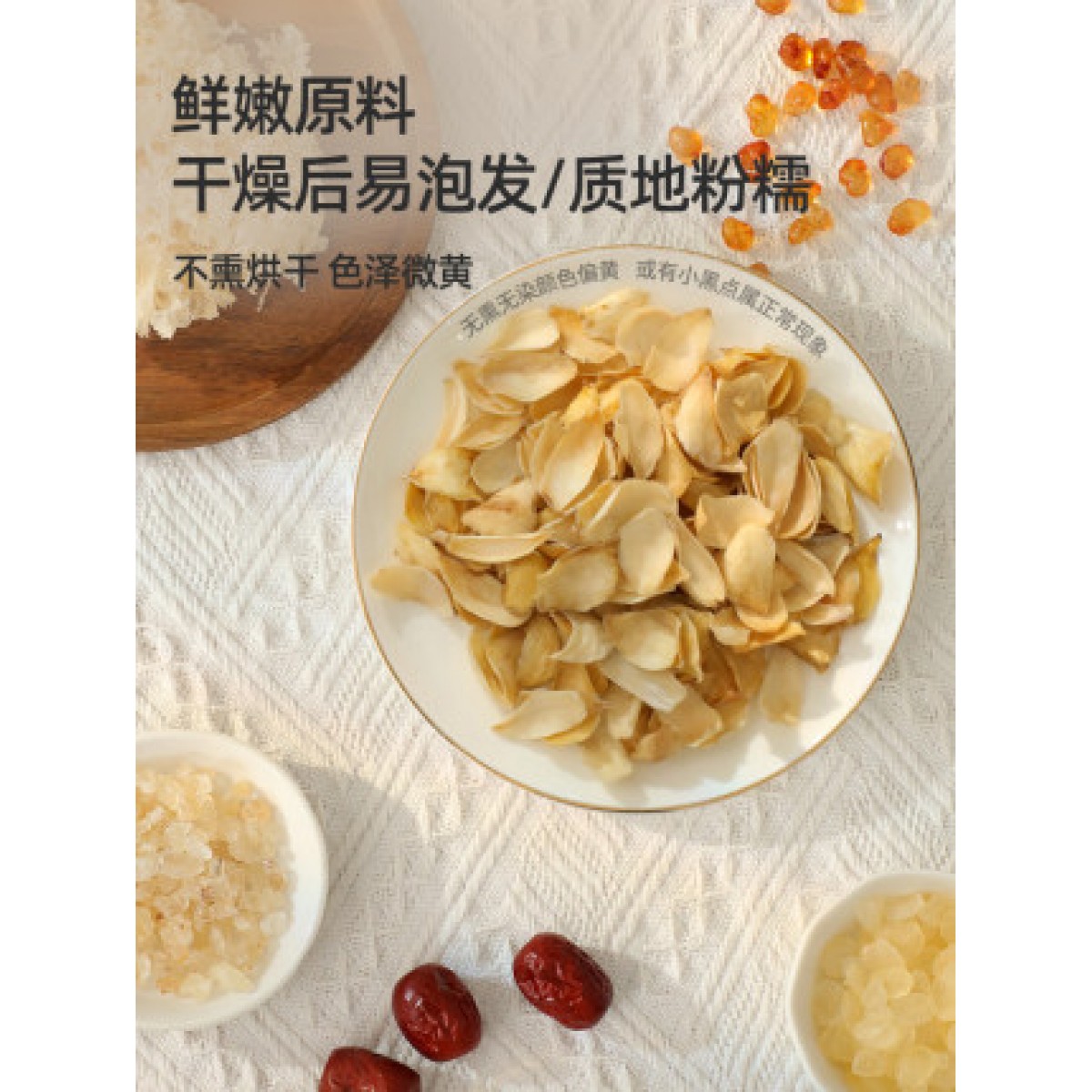 老谷头百合干货200g/盒装