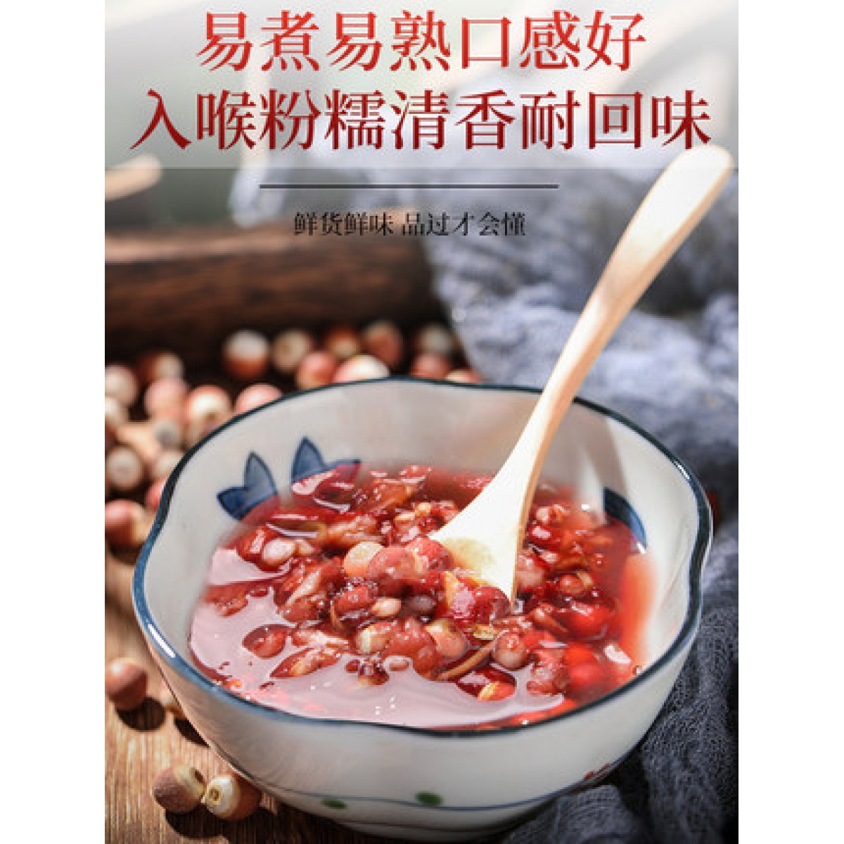 新鲜肇庆芡实干货500g/罐