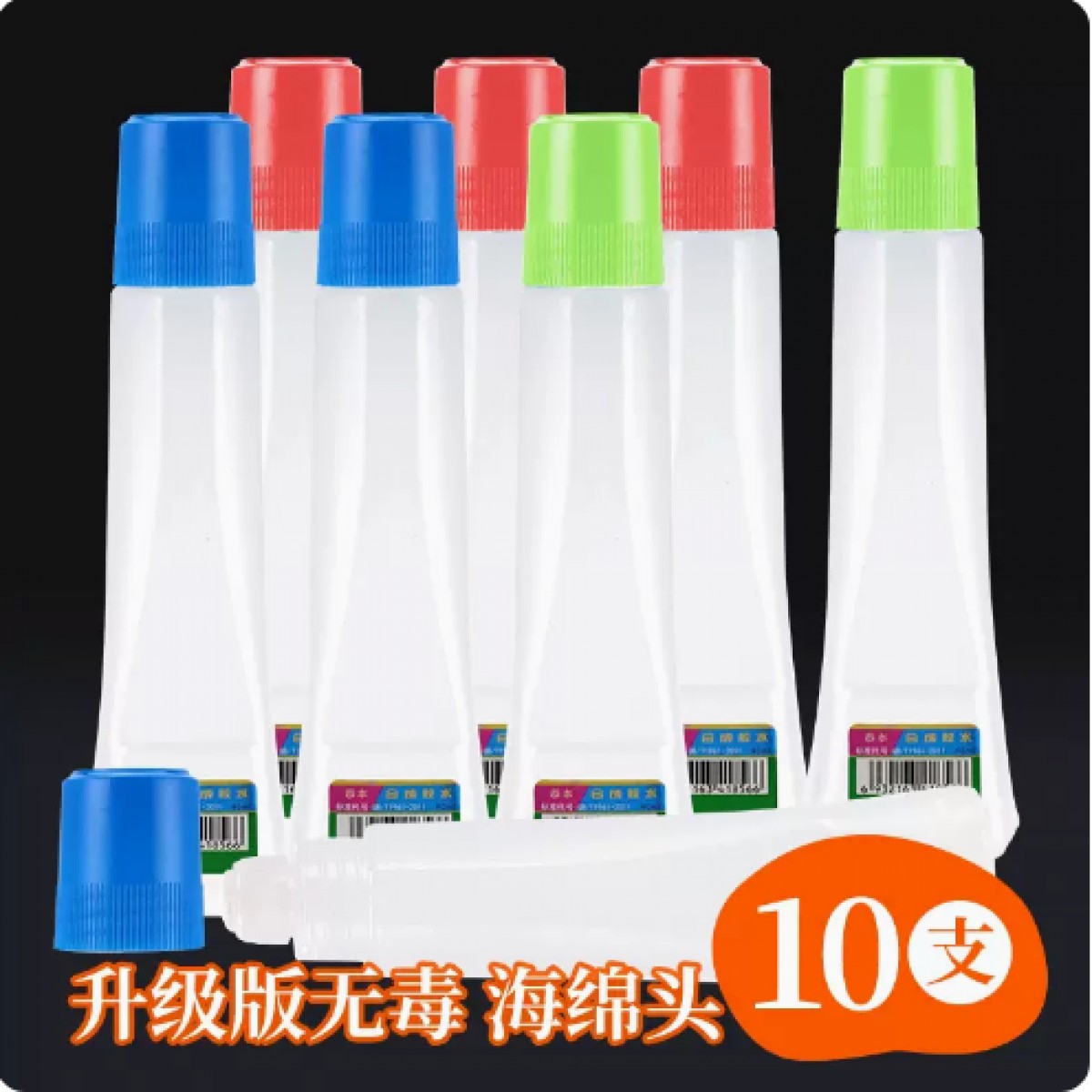 恭本液体胶水90ml/10瓶
