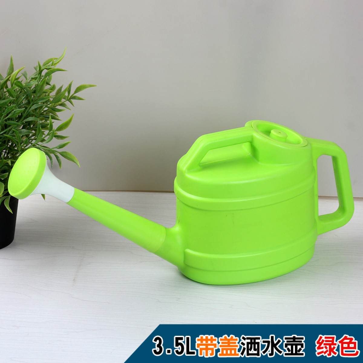 加厚塑料洒水壶浇花喷壶 3.5L