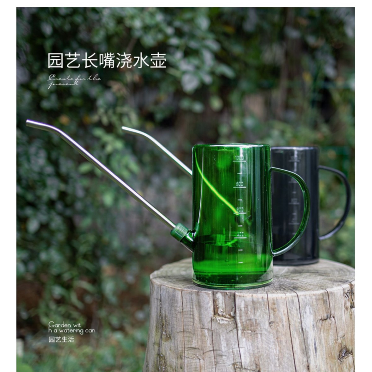 不锈钢长嘴浇花水壶 1L