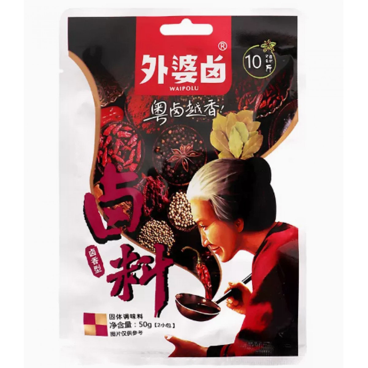 卤香型卤料包50g*1袋【内含2小包】