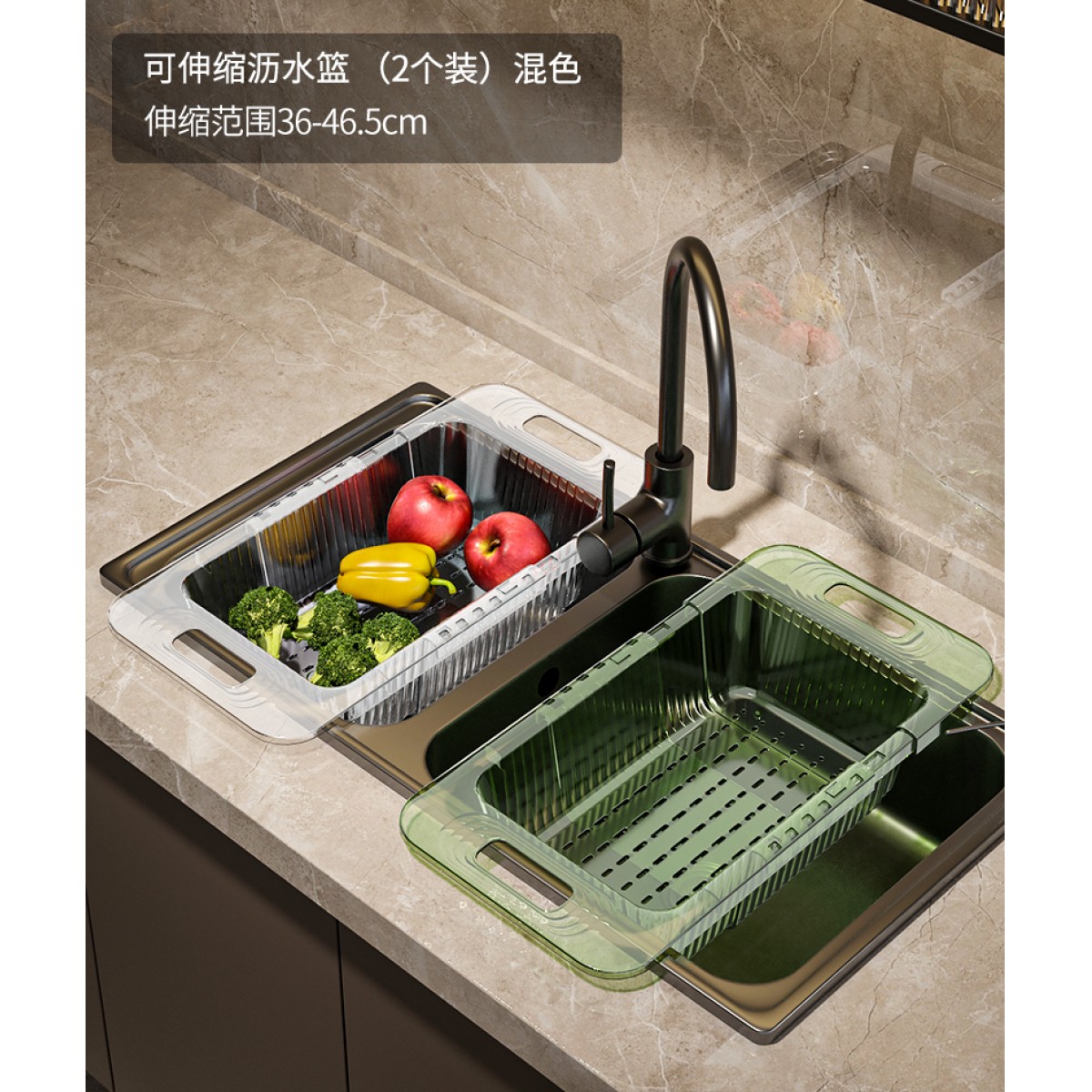 伸缩沥水架洗菜盆 两件装