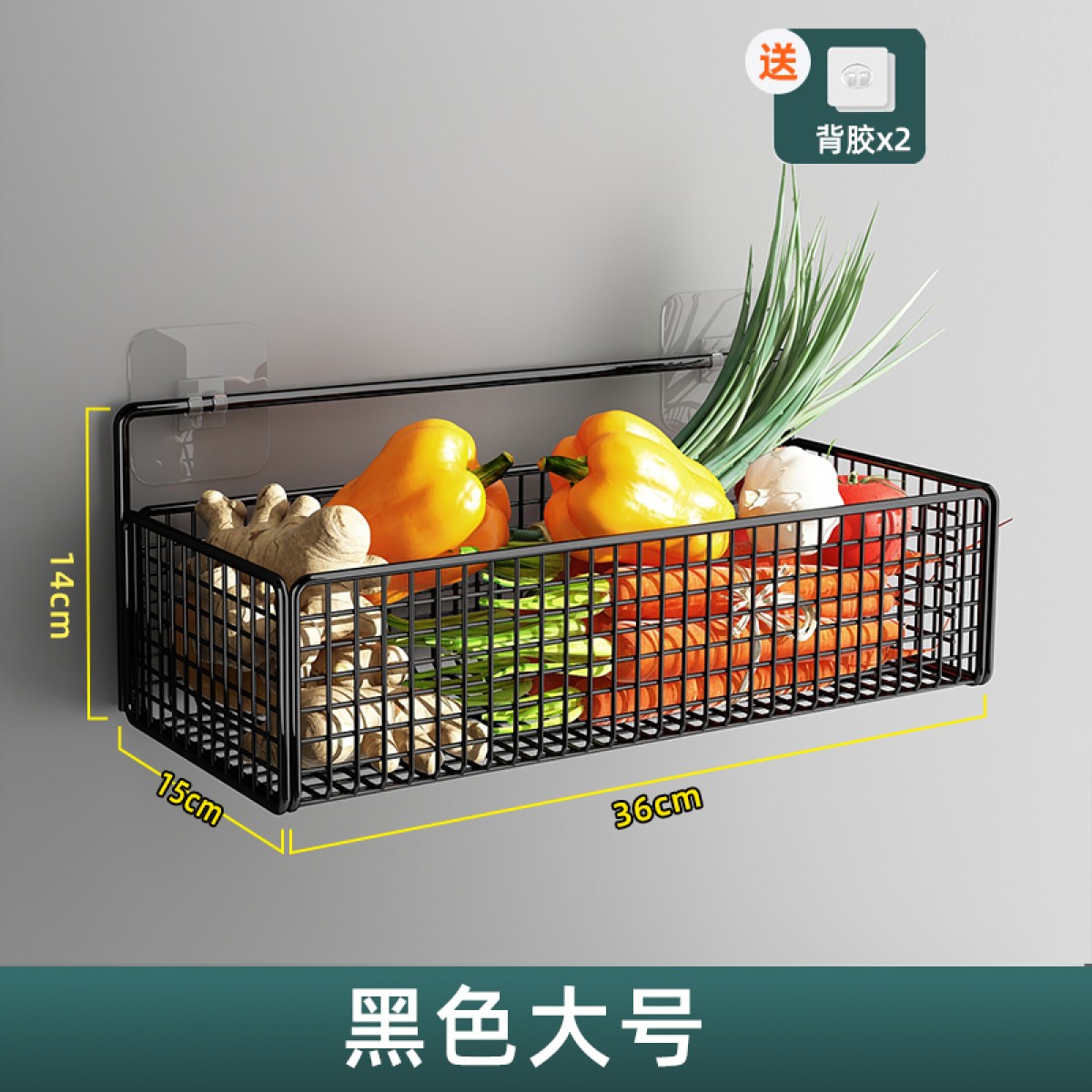 厨房置物架收纳壁挂沥水架