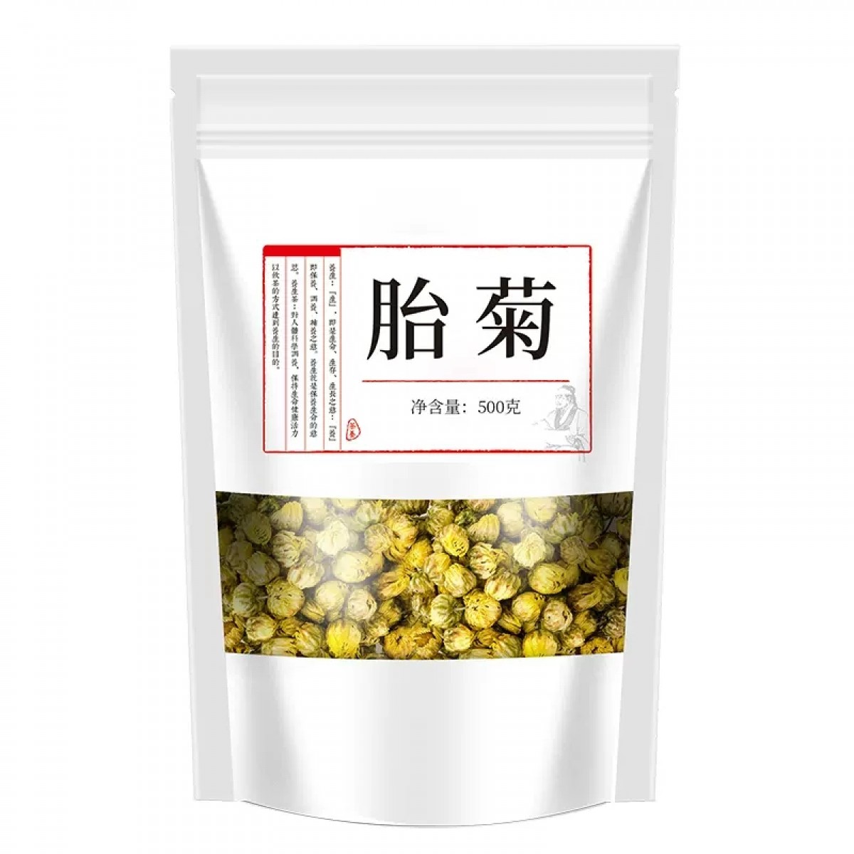 精选桐乡胎菊500g/袋