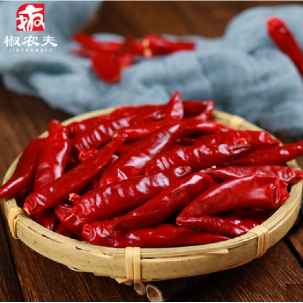 干辣椒微辣250g*1袋