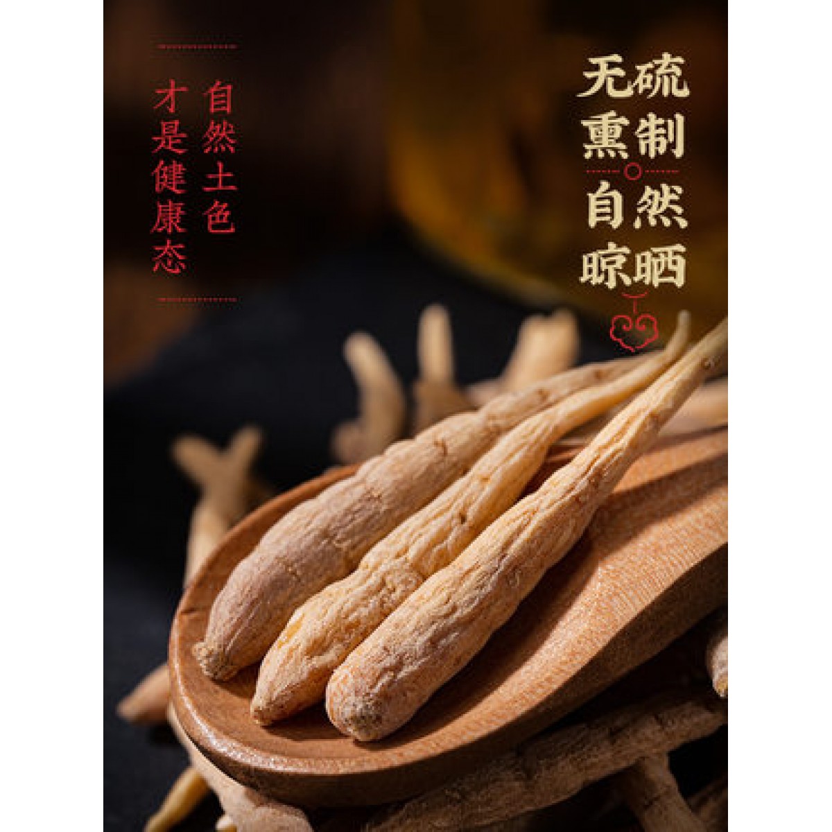 太子参130g/罐