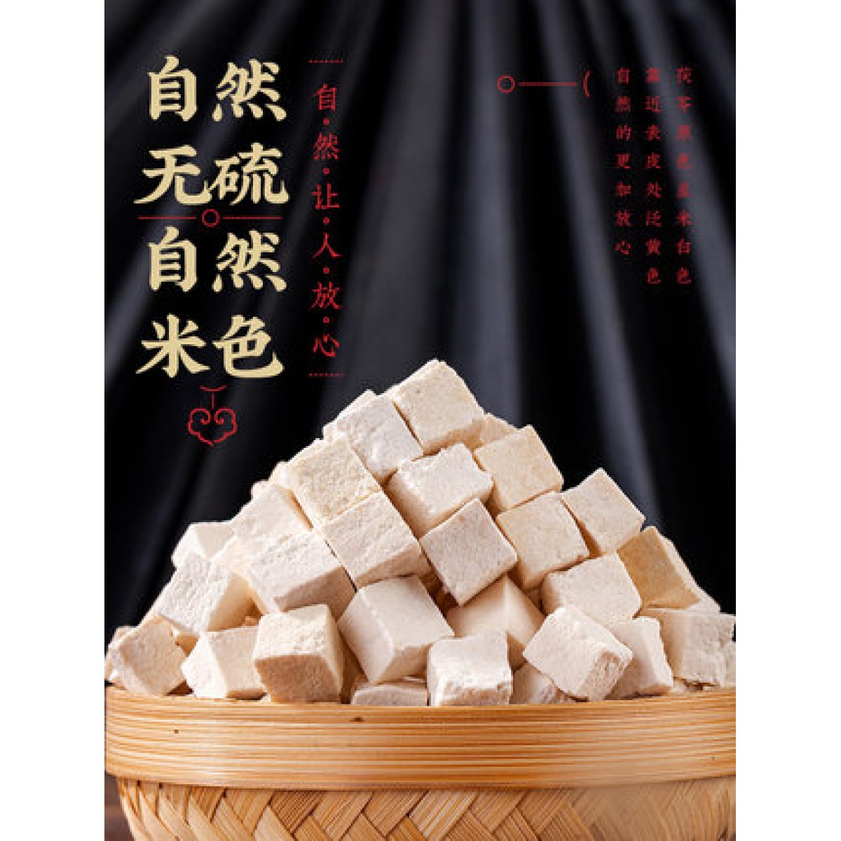 云南老树茯苓200g/罐