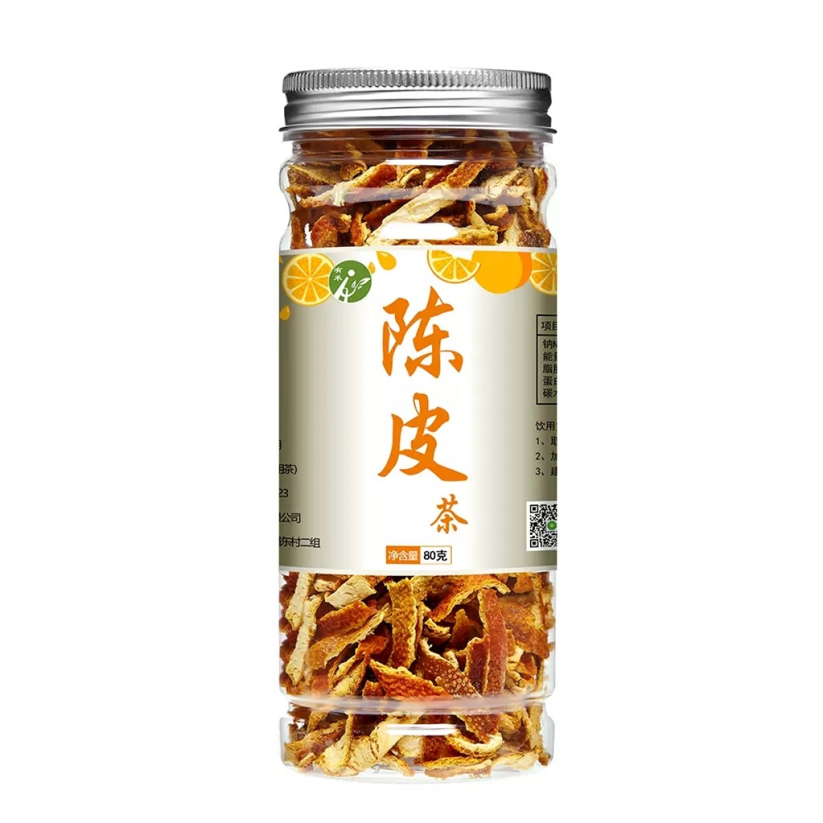 2022陈皮干80g*2罐