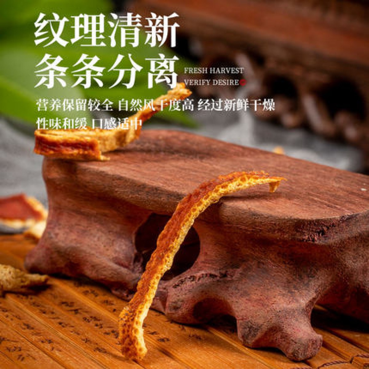 陈皮干九制250g*2罐