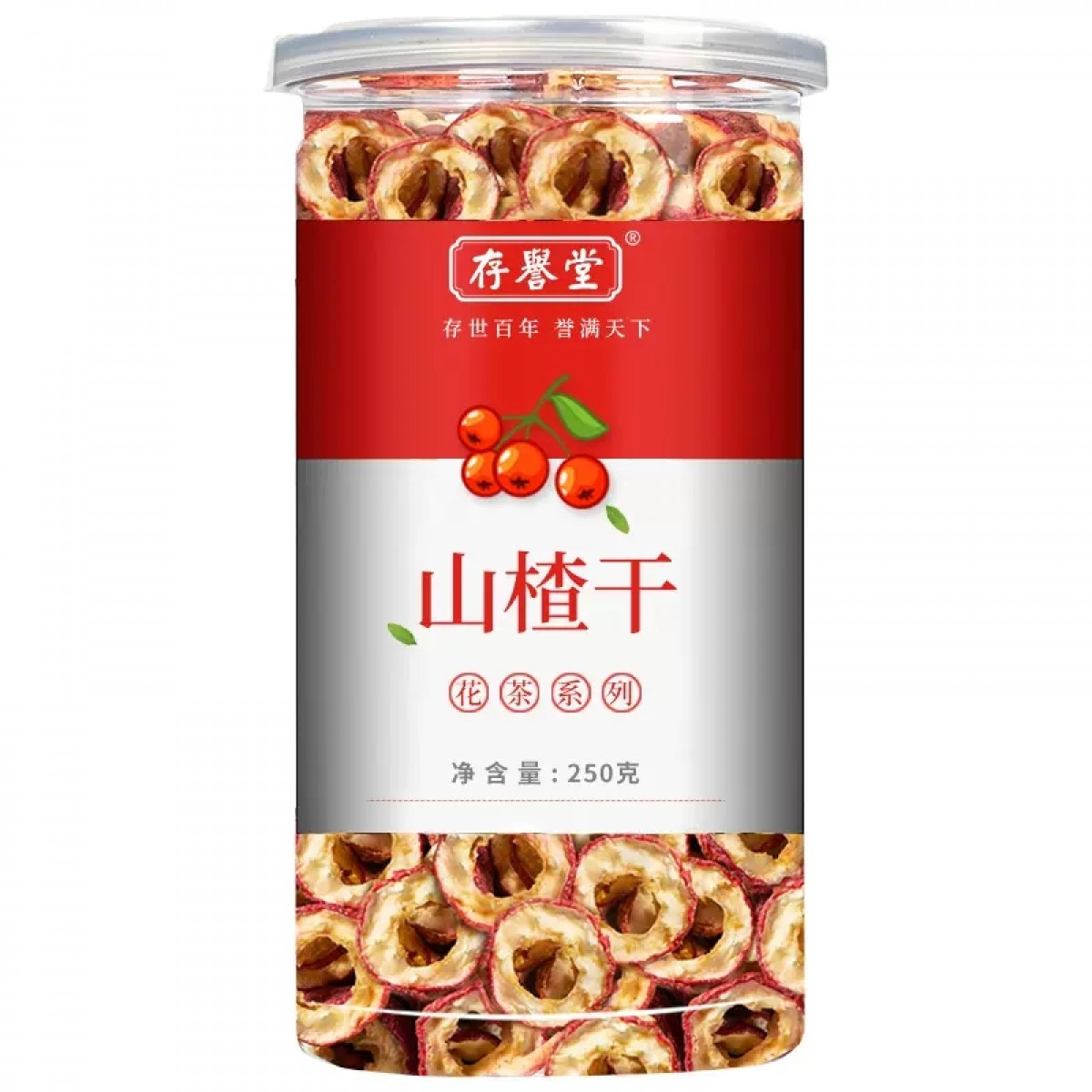 山楂干泡水新货250g/罐